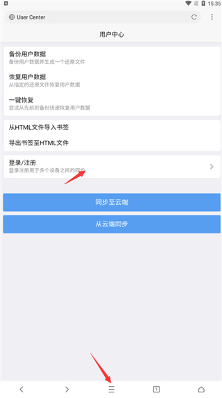 X浏览器6