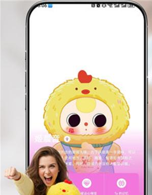 灵伴linksoul官方版下载