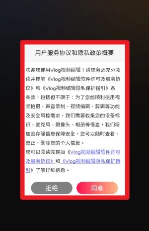 使用指南截图1