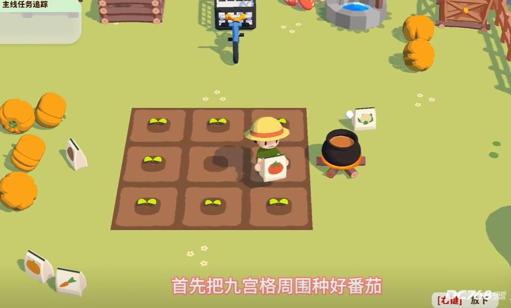 舒舒服服小岛时光安卓版