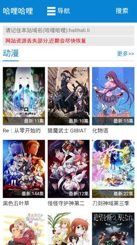 halihali安卓版
