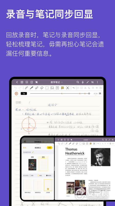 云記截圖2