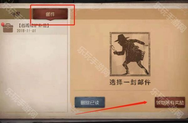 第五人格兑换码大全