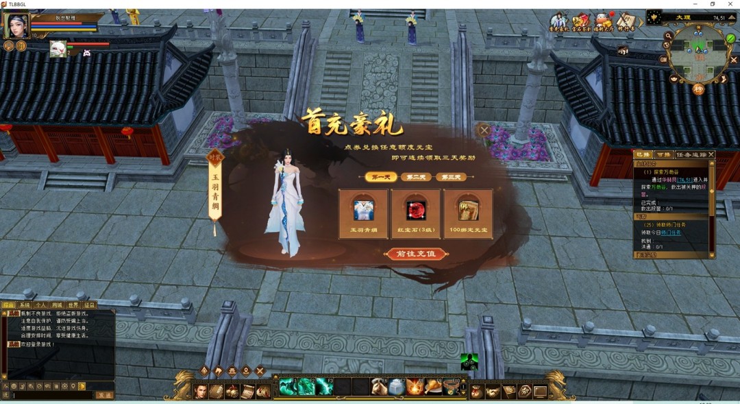倒计时3天！《天龙八部》经典复刻版限号测试将于4月18日正式开启，海量福利来袭！