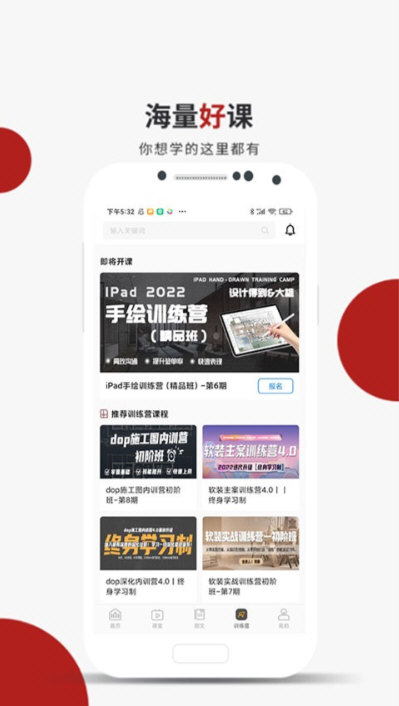 软件亮点配图1