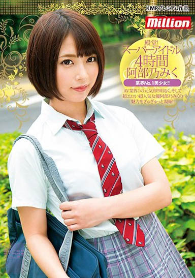 最新推荐！超会Cosplay的正妹《阿部乃美久》精选作品介绍……