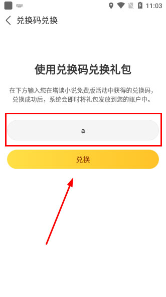 塔读小说阅读