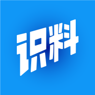 识料安卓版v1.0.17最新版