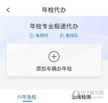 菱菱邦APP