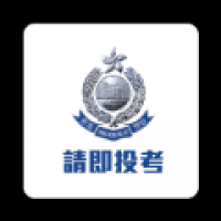 HKPF Recruit