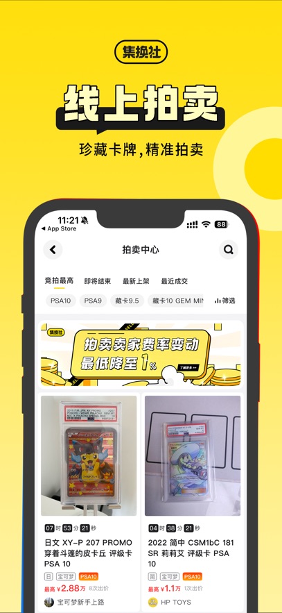 ɨʶ۸appװv3.23.8 ׿