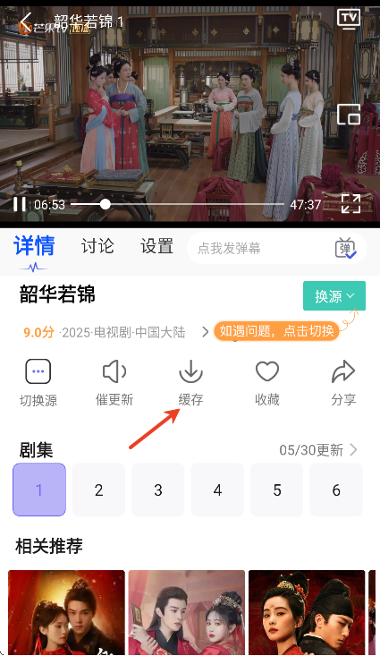 蓝胖子影视最新版本