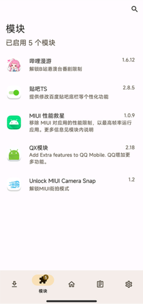 miui街拍模式录像app v1.2