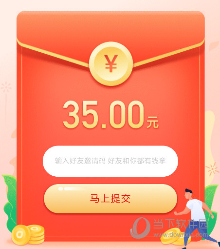 米读小说极速版APP下载