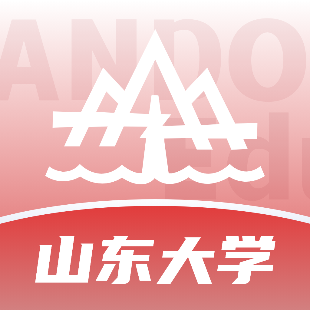 山大智能助手app V1.6