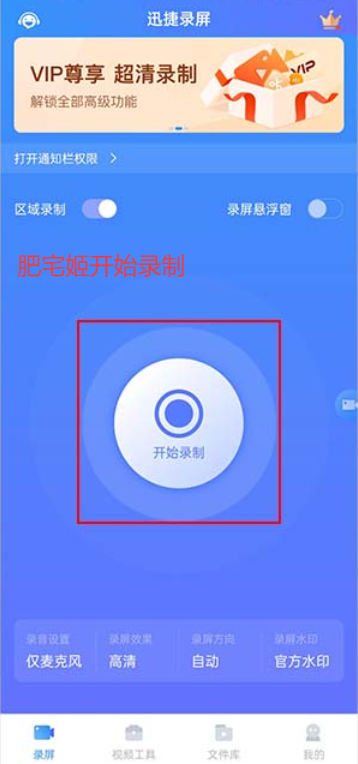 Ѹ¼ʦֻ氲׿appװv6.8.0.0 ׿