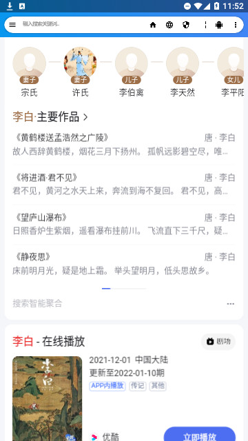 iceraven浏览器免费版