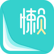 懒人账单app官方版1.0.0手机安卓最新版