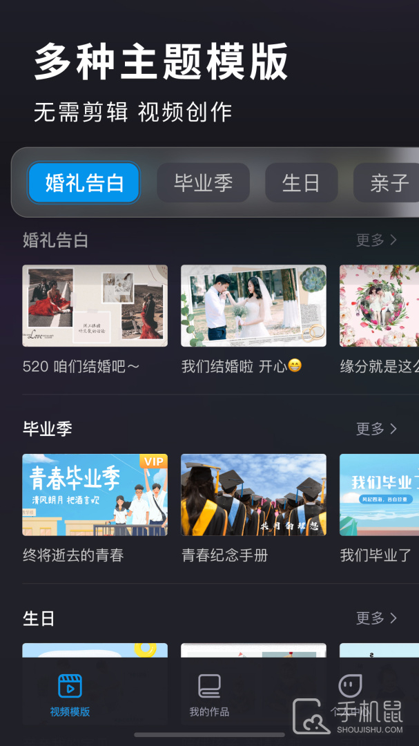 汇声绘影 v8.6