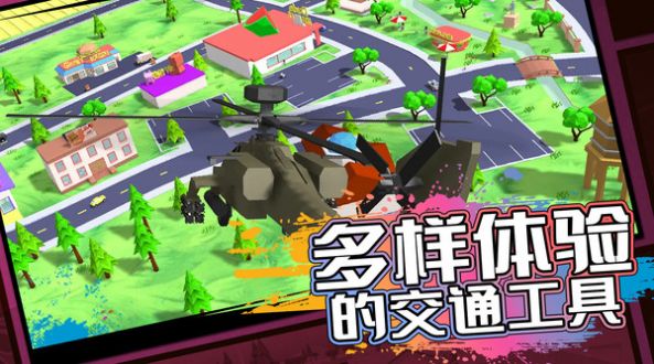 多人游戏模拟器 v1.0.4手游下载