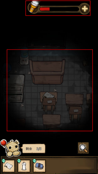 我在鬼屋当老板