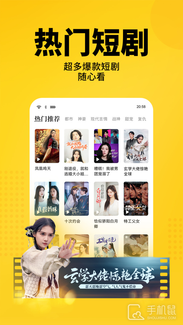 七猫免费小说 v7.71