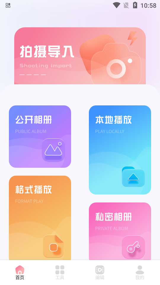 ciliciliƵappv1.1