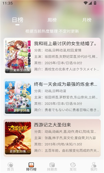 Mifans v1.3.0安卓版下载