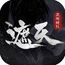 遮天凡尘一叶 v1.1.3