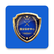 国家反诈中心app官方版 2.0.25安卓版