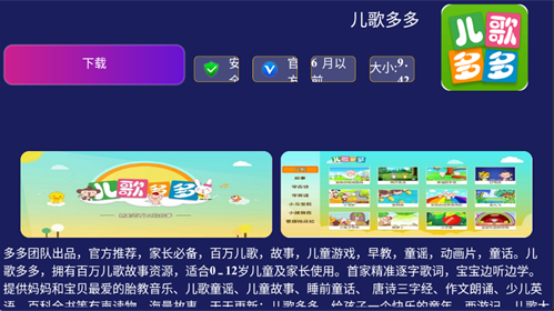 鱼哥市场app下载