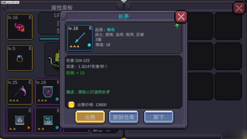 我的勇者bilibili渠道服