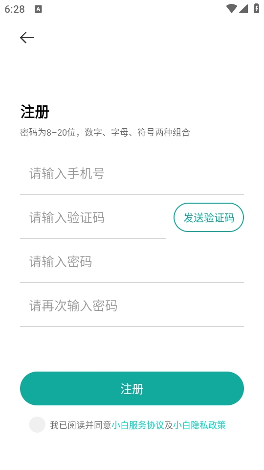 Ǽapp°氲װv2.0.02 ׿