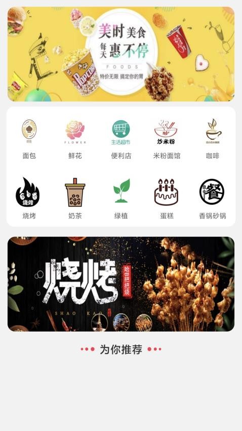 汇达幸福官方版