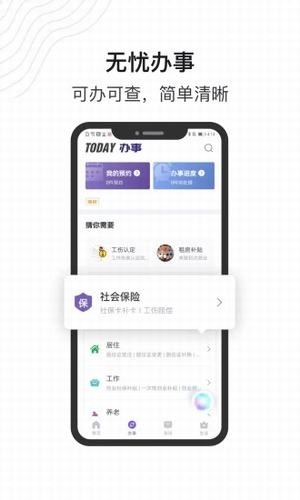 灵锡app2023版软件功能