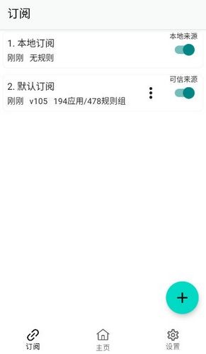 搞快点跳过广告软件 v1.10.3