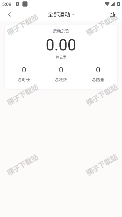 MActivepro下载安装手机版