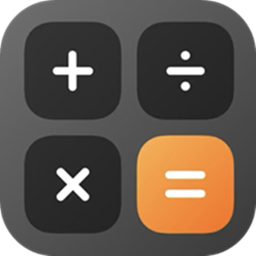 日常计算器免费下载安装(计算器全能计算)