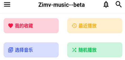 梓慕音乐官方版