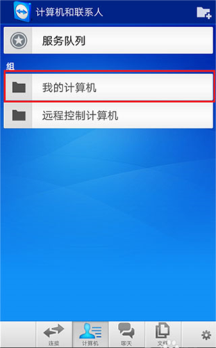 TeamViewer