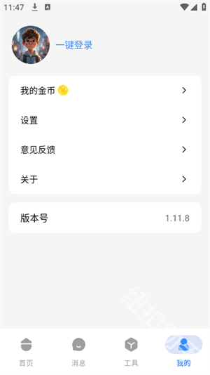 吾阅Ai