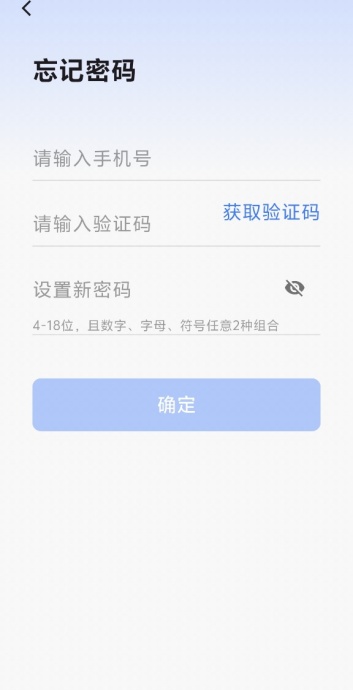佐利斐仓库端软件下载