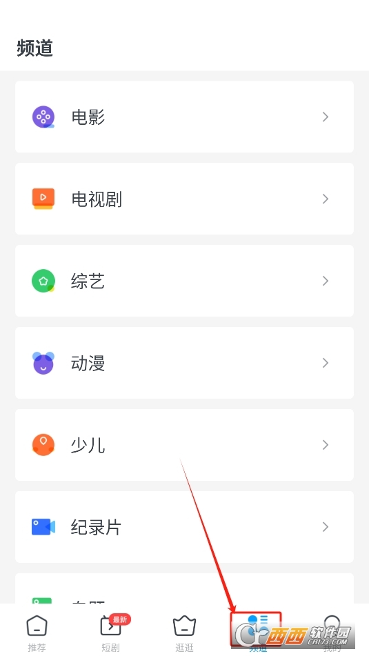 今日.影視大全app官方下載 V10.1.4最新版截圖1