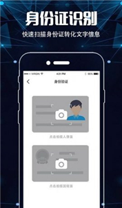 扫描仪超清王