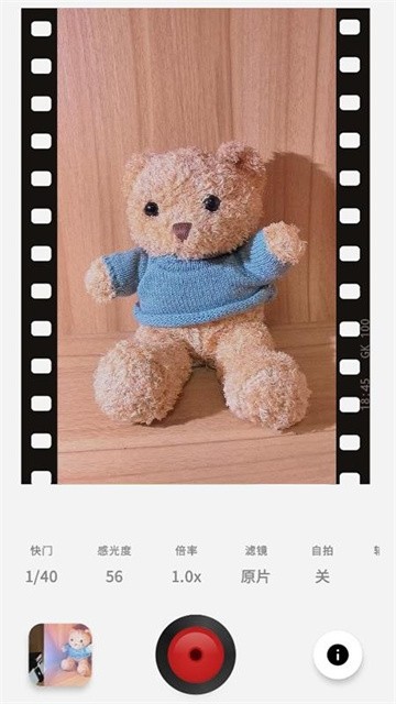 光控相机正式版v1.0