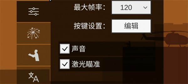 射杀僵尸防御