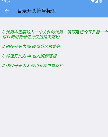 沐泽iApp手册2025最新版本