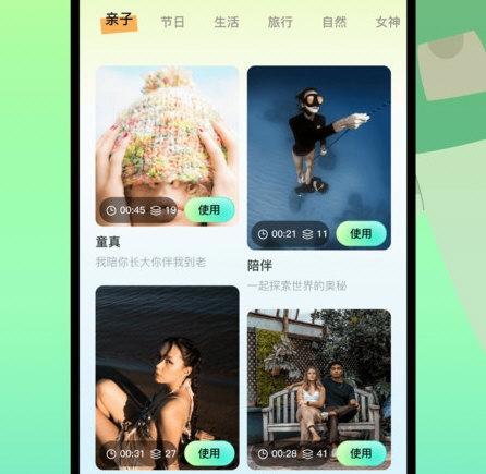 指尖魔力秀3