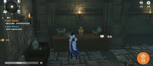 对决剑之川蜃境雾锁寒山攻略大全