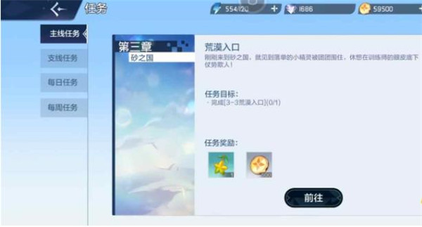 奥奇传说九游版4